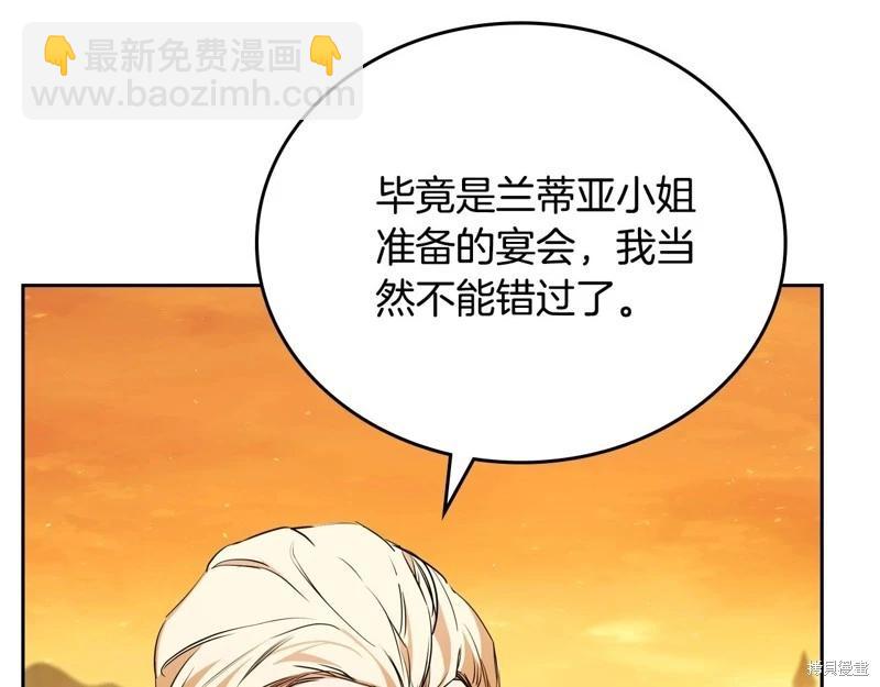 第164话245