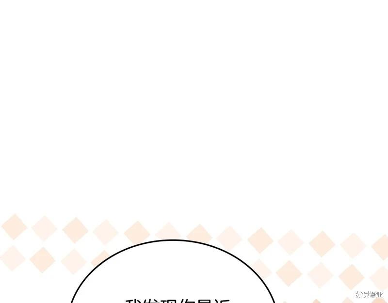第164话248