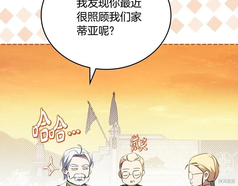 第164话249