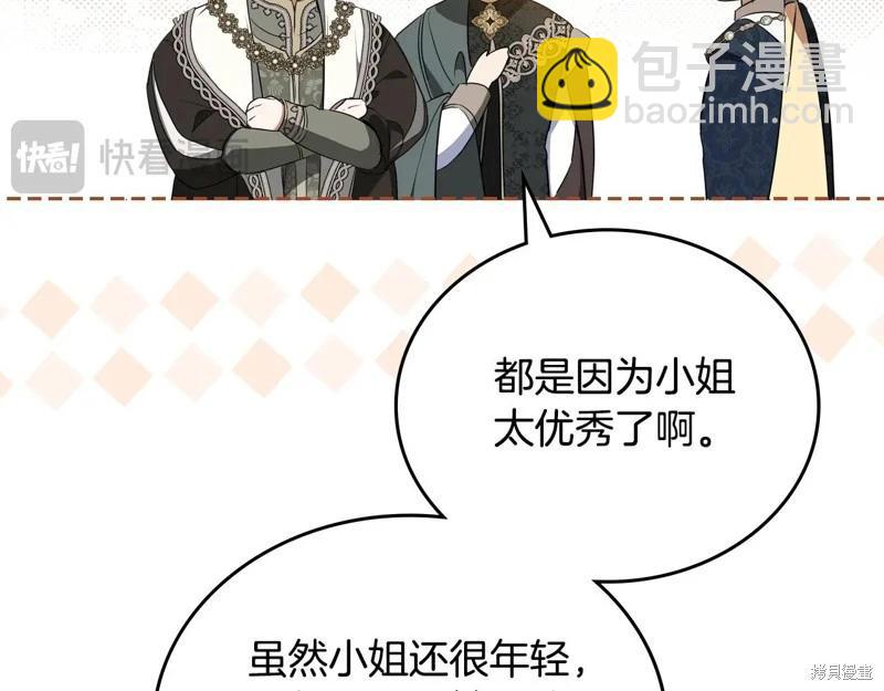 第164话250