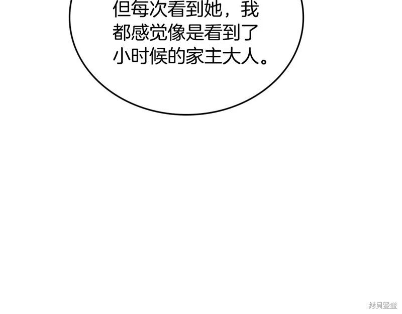 第164话251