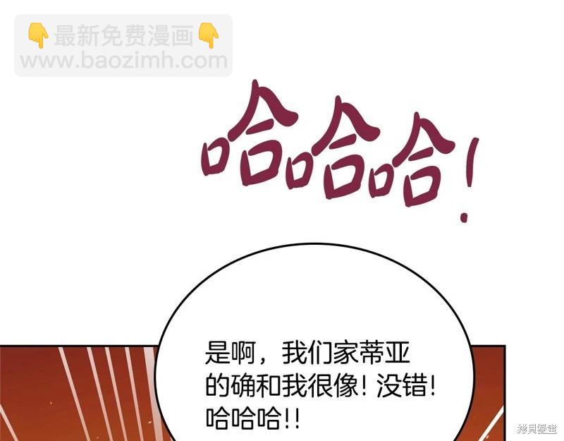 第164话252