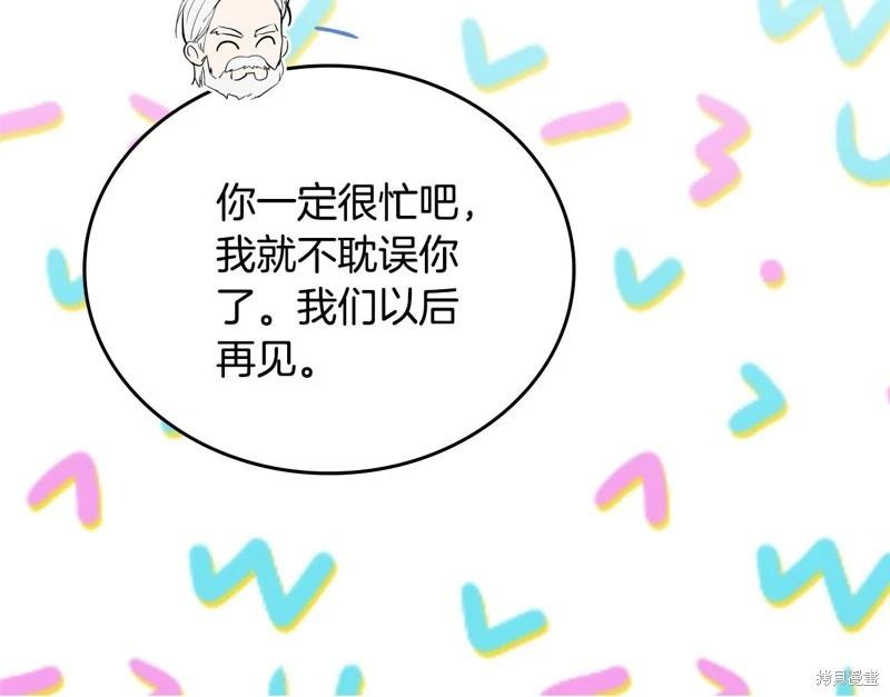 第164话256