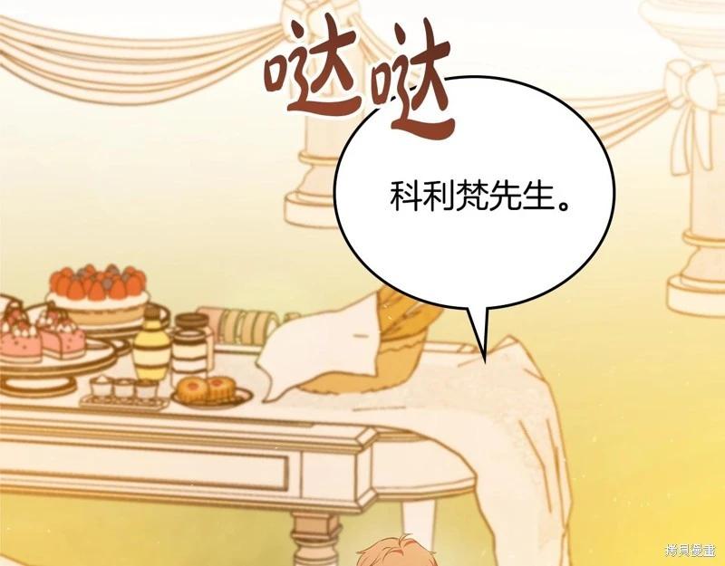 第164话259