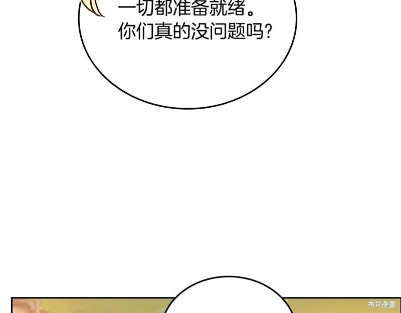 第164话264