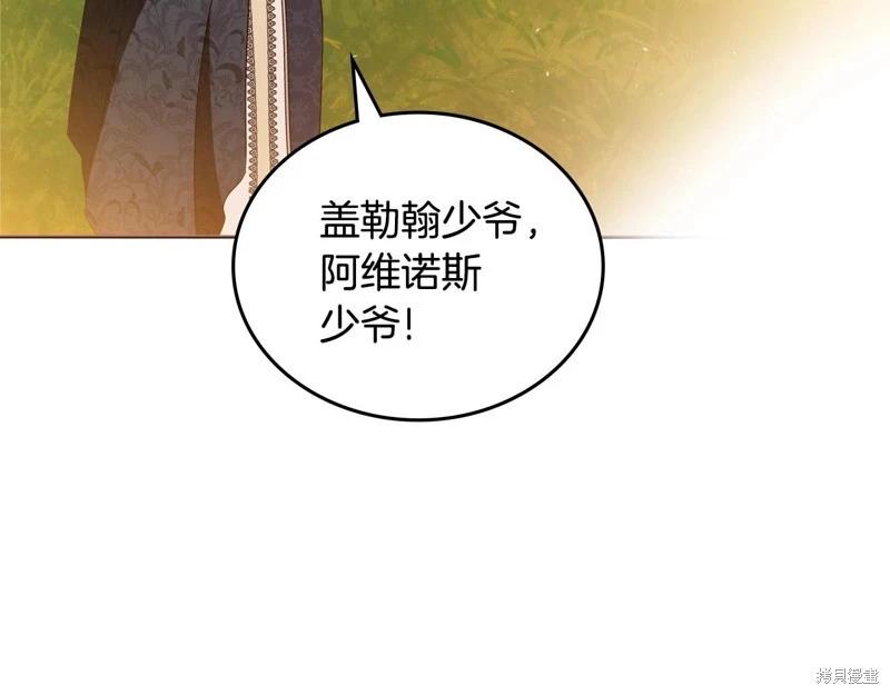 第164话266
