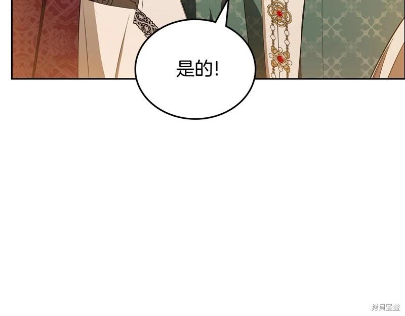 第164话271