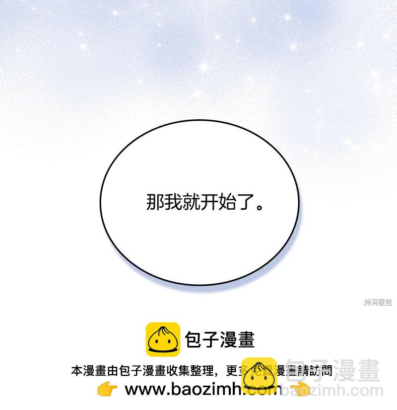 第164话274