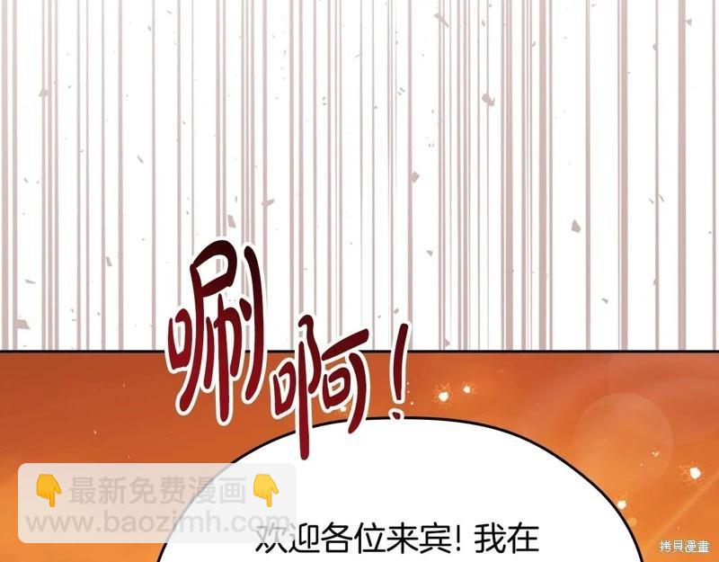 第164话279