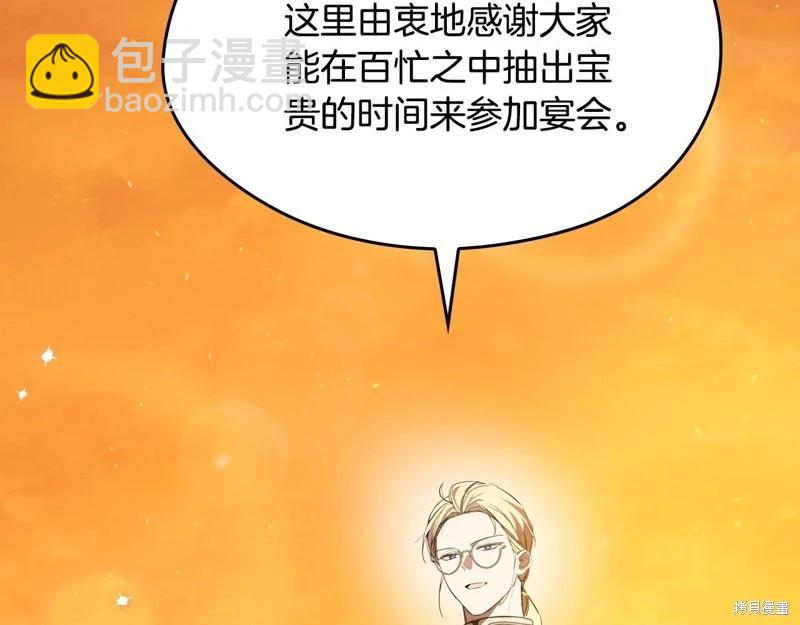 第164话280
