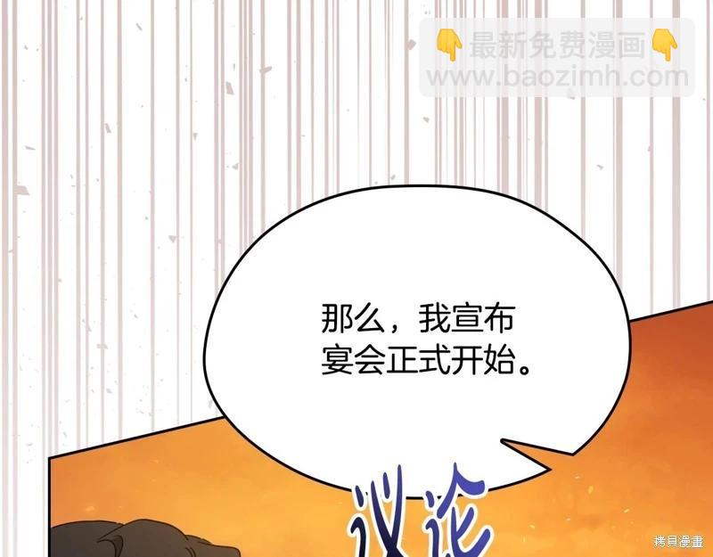 第164话284