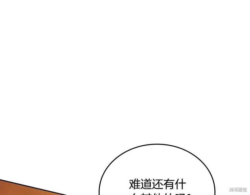第164话287