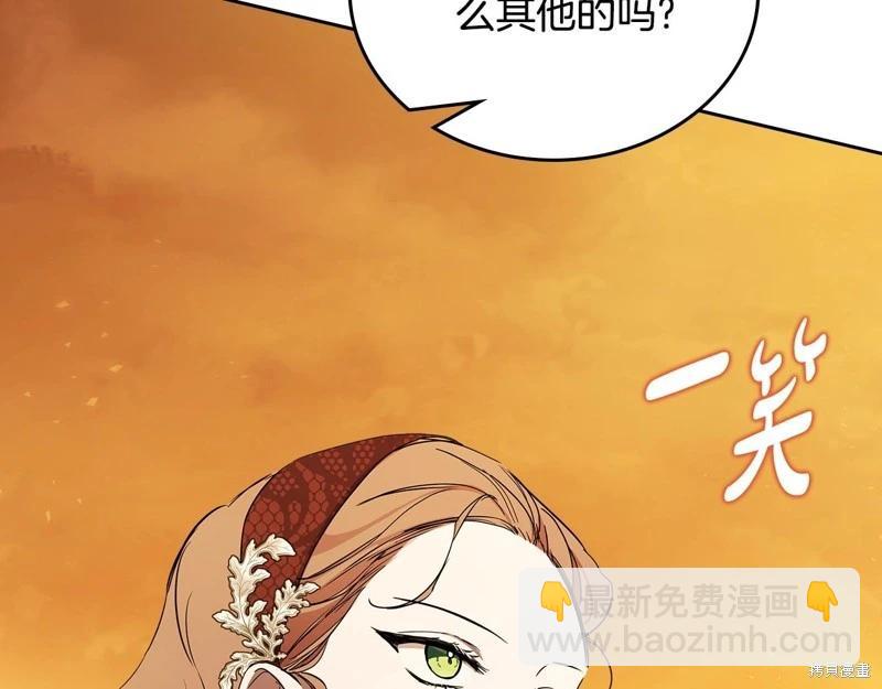 第164话288