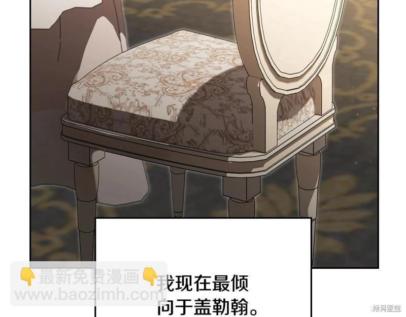 第164话29