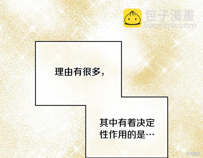 第164话31