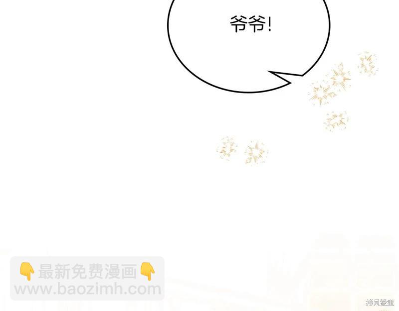 第164话33