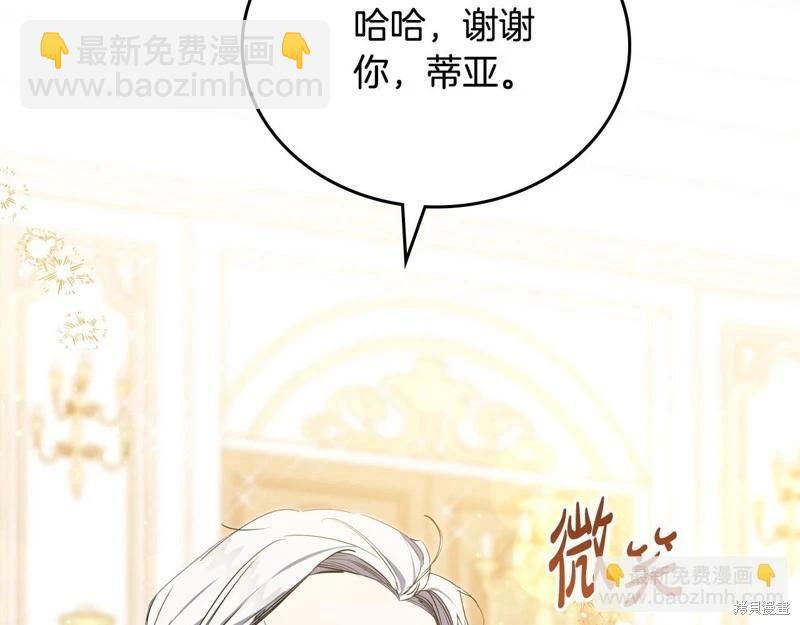 第164话40