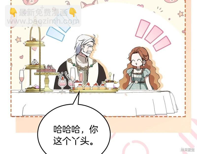 第164话45