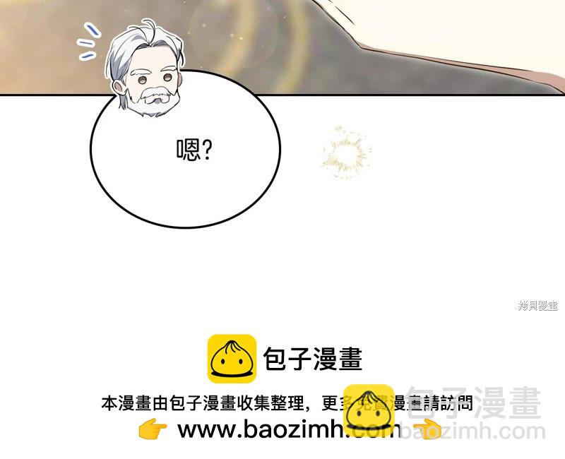 第164话49
