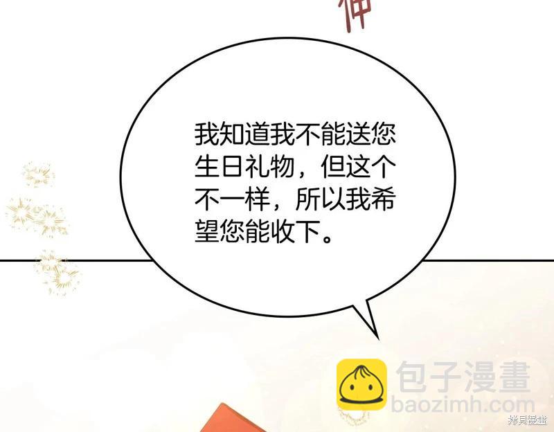第164话51