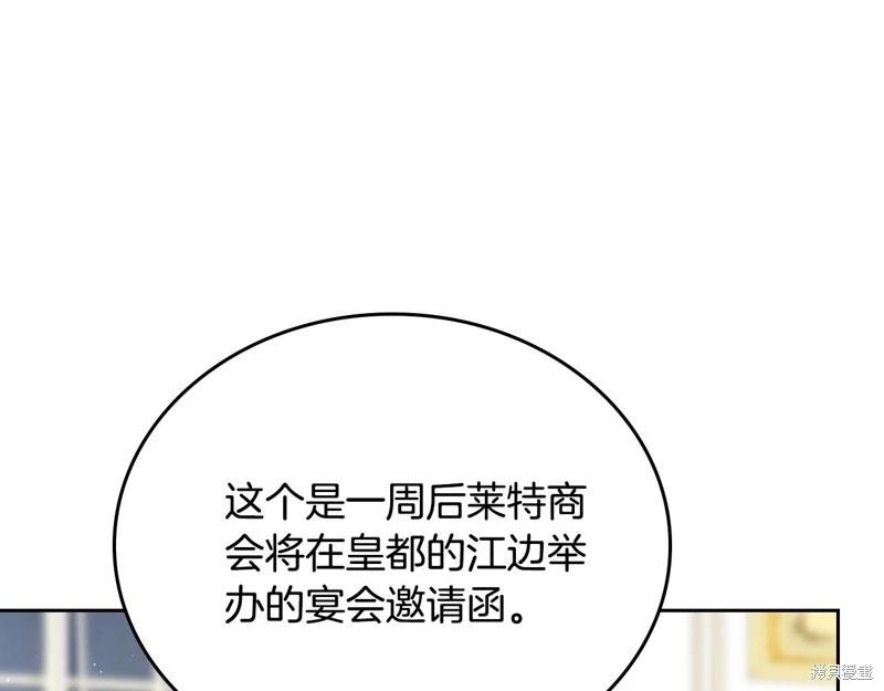 第164话54