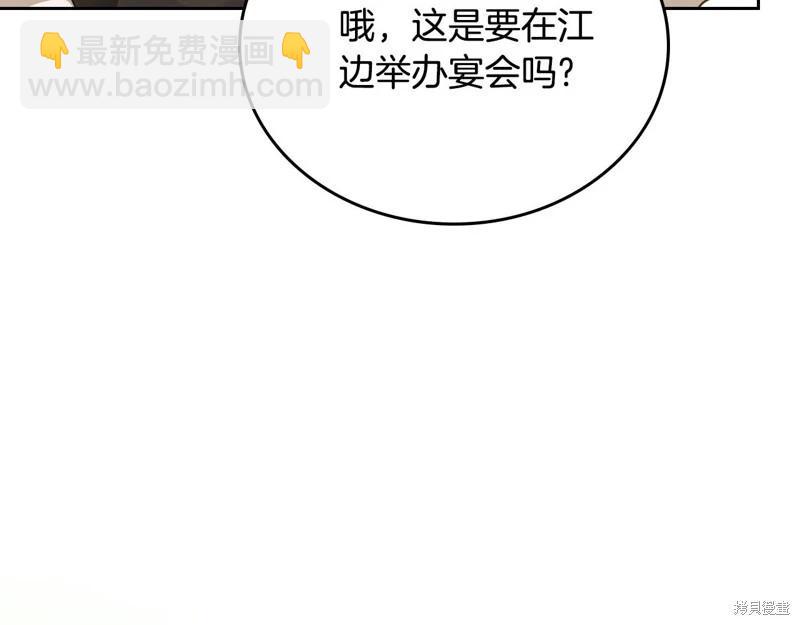 第164话57