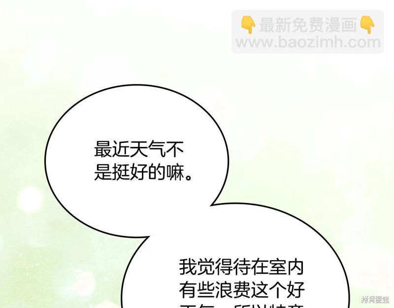 第164话58