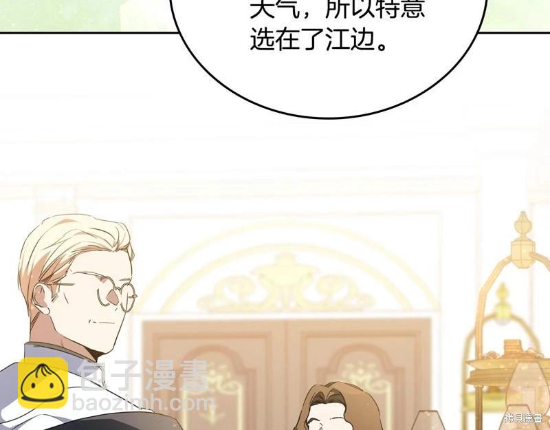 第164话59