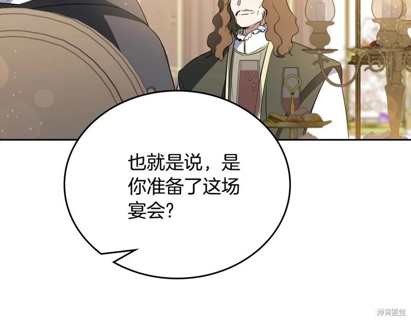 第164话60