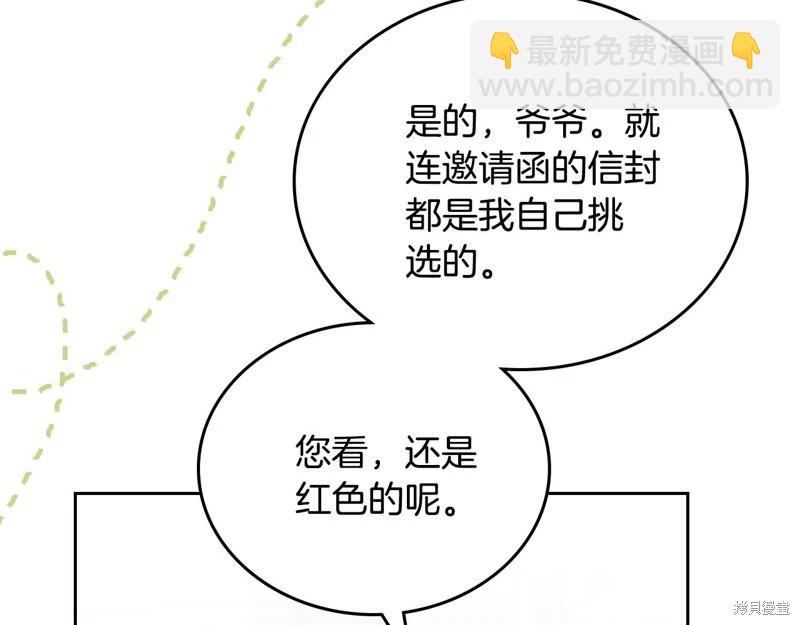 第164话62
