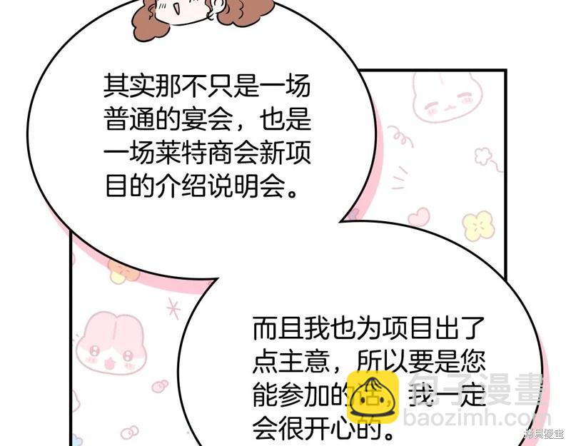 第164话66