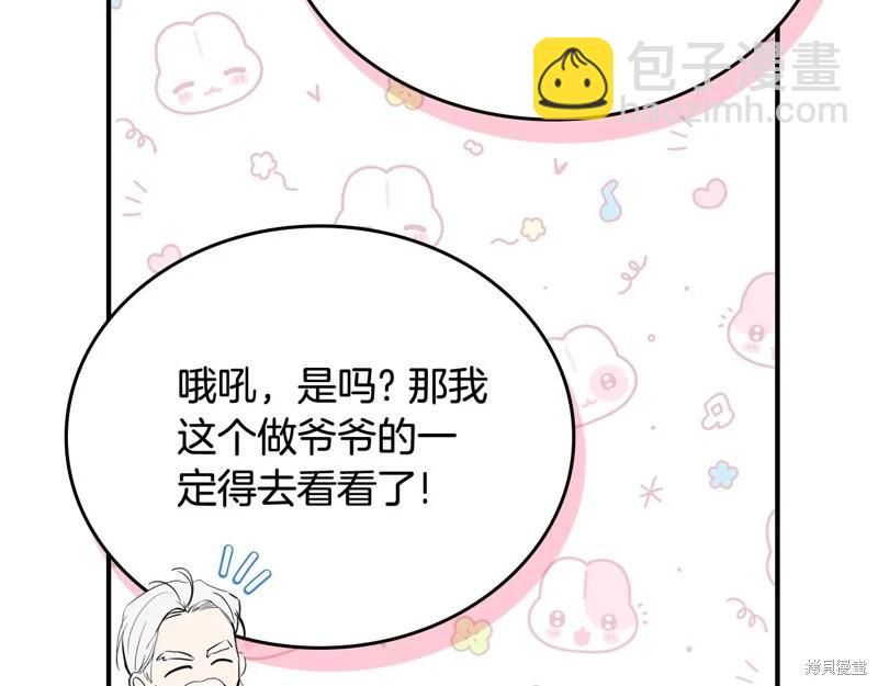 第164话67
