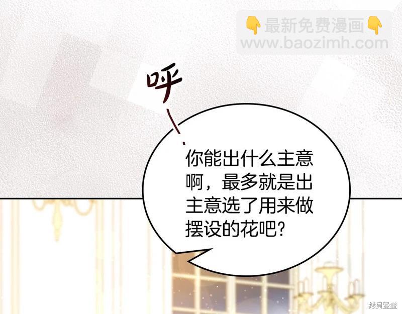 第164话71