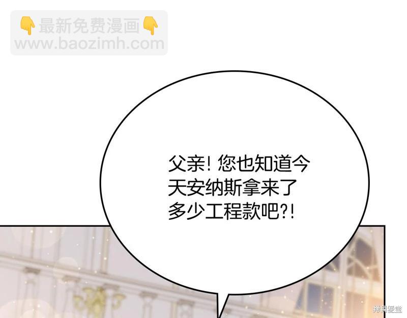 第164话75