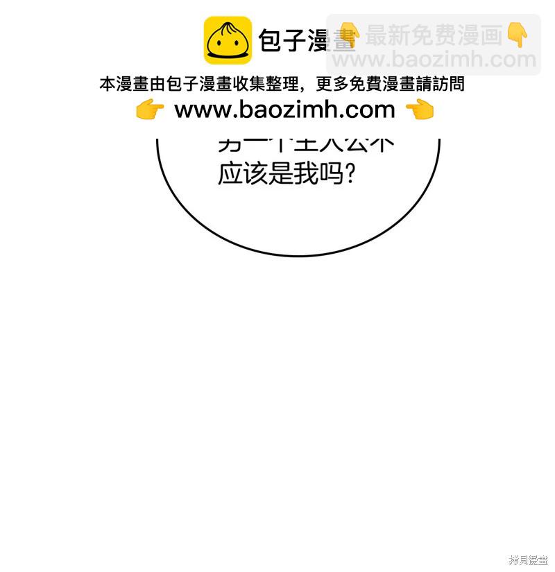 第164话78
