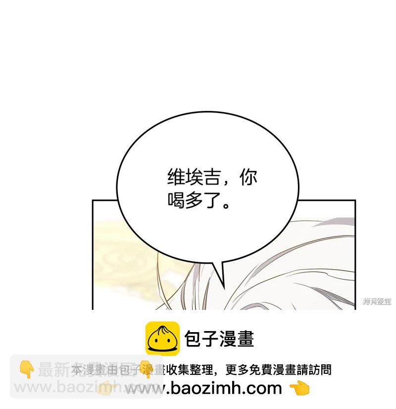 第164话79