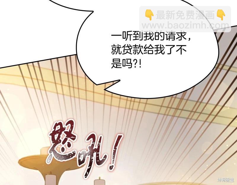 第164话83