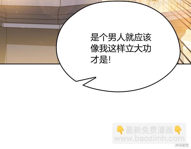 第164话85