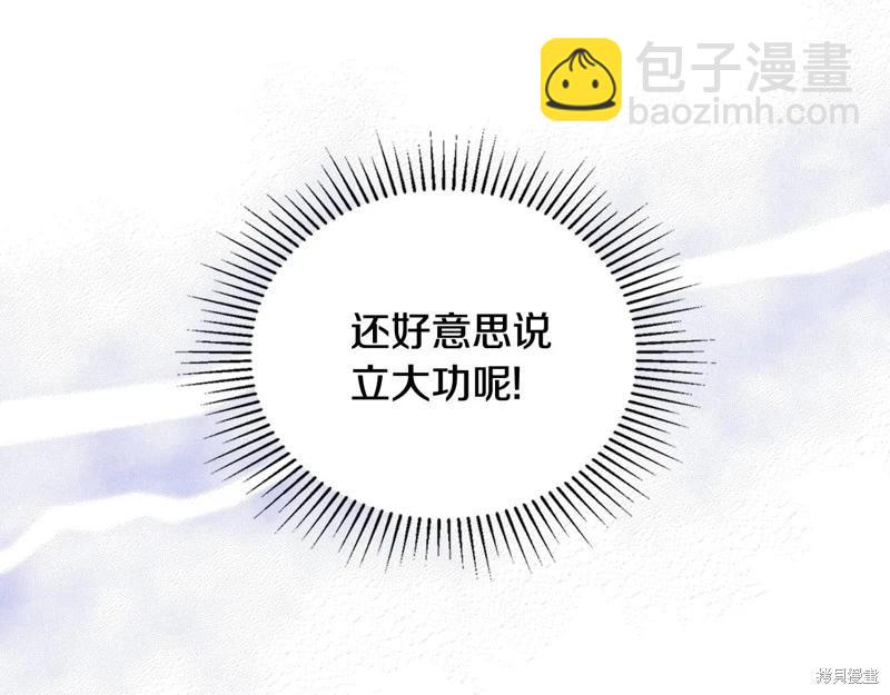第164话86