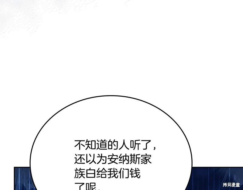 第164话87