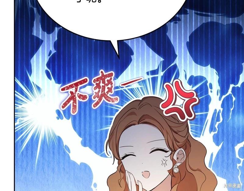 第164话88