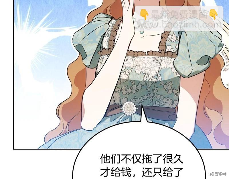 第164话89