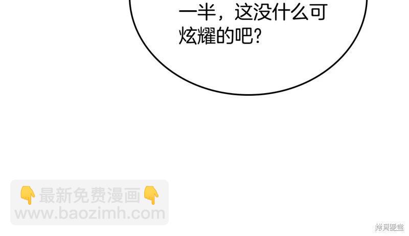 第164话90