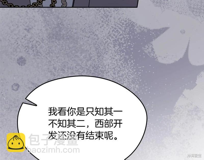 第164话94