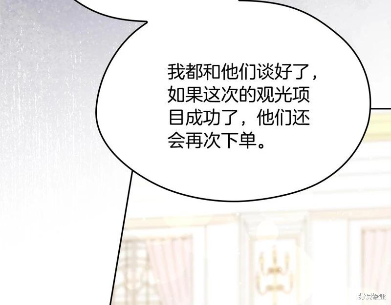 第164话95