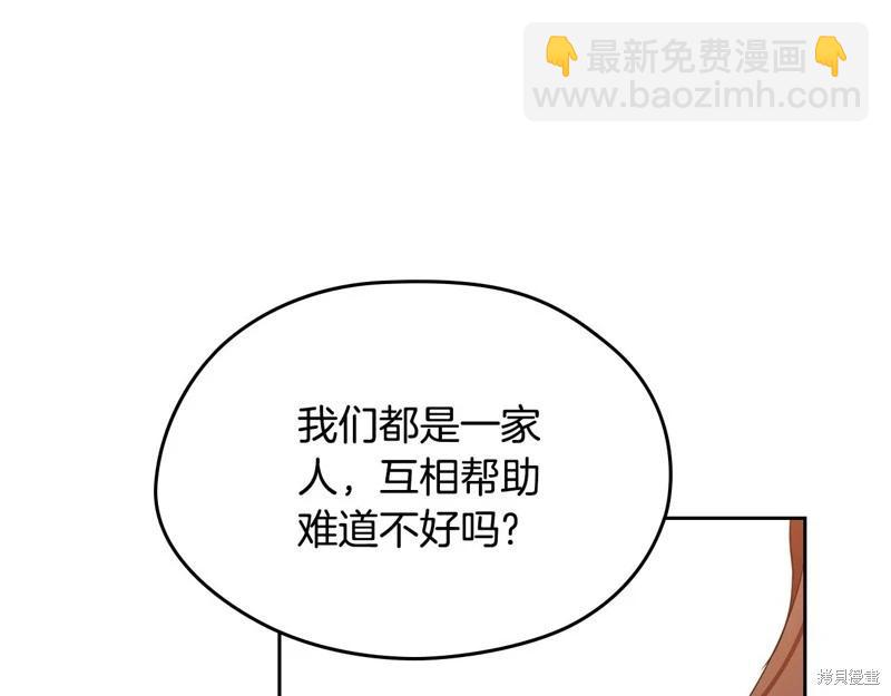 第164话98
