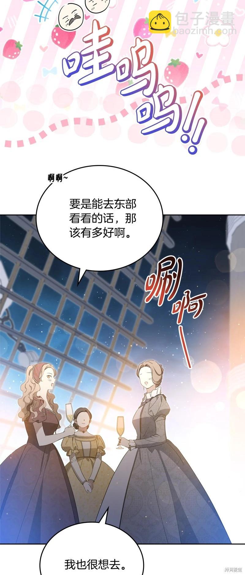 第165话10