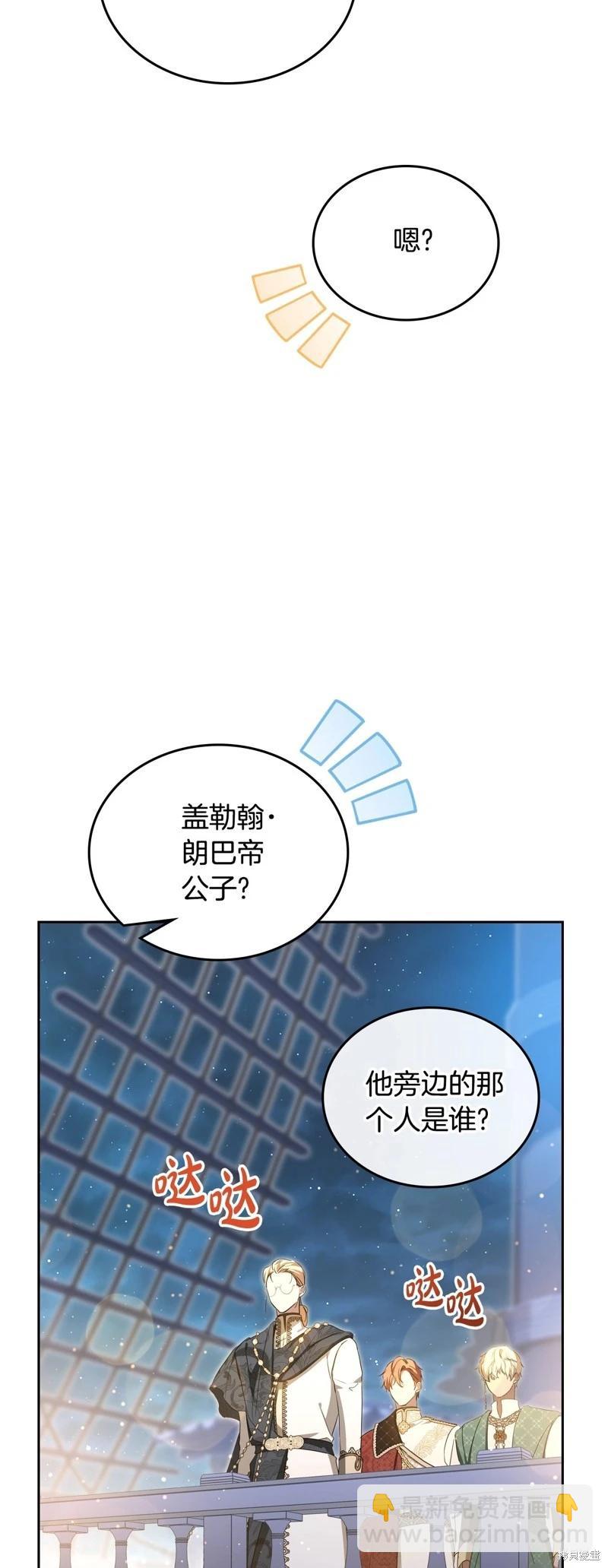 第165话11