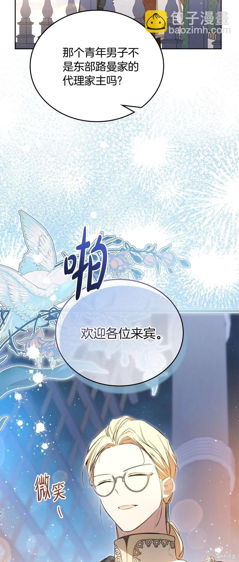 第165话12