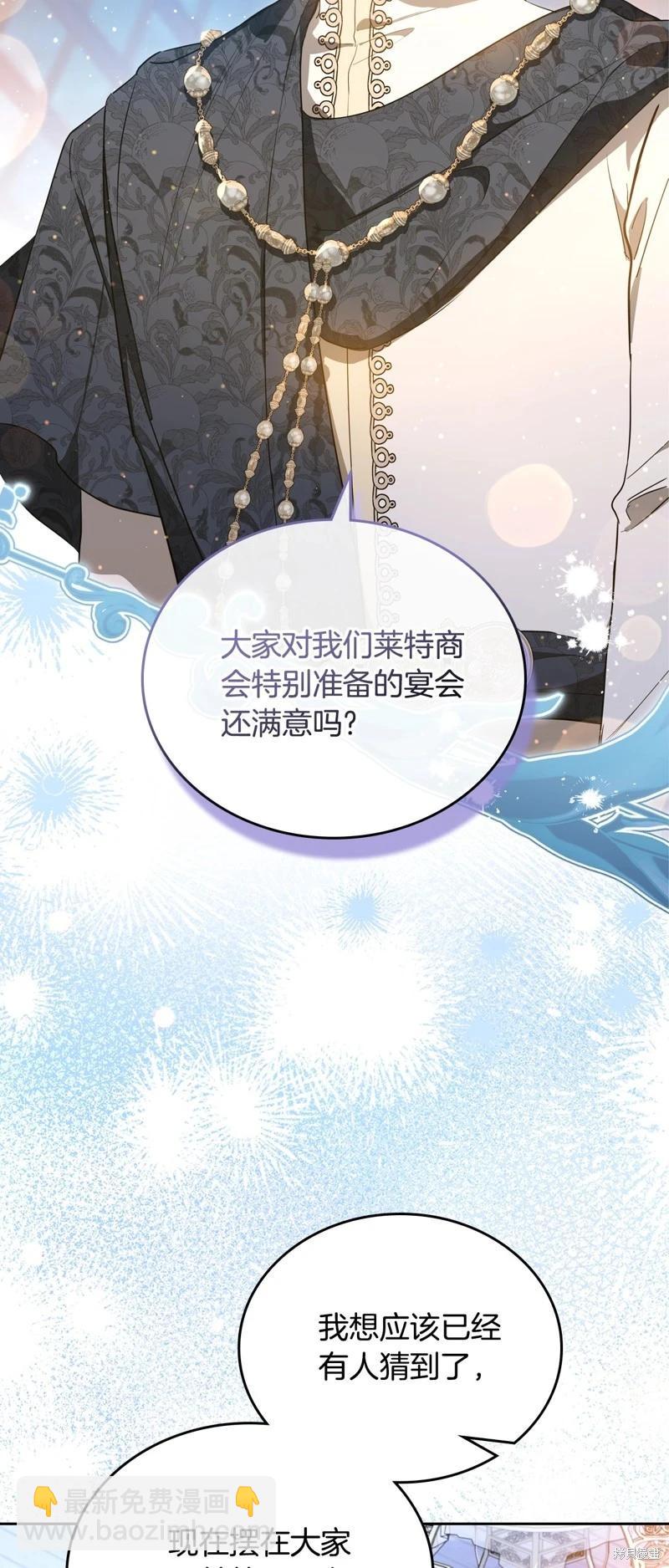 第165话13